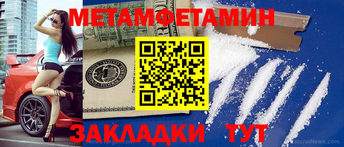 АМФЕТАМИН Розовый Дагестанские Огни