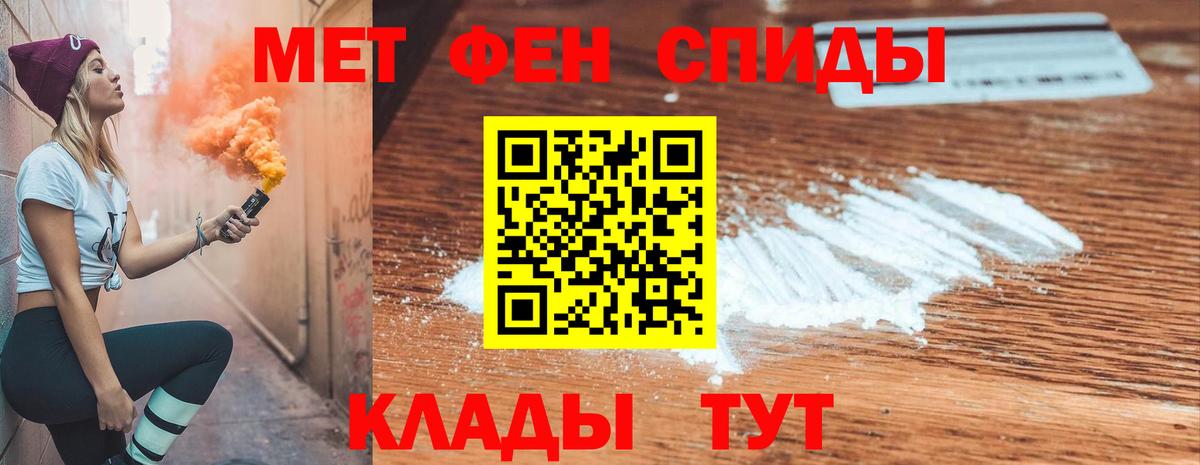 Дагестанские Огни  Амфетамин  Вход с VPN  АМФ Розовый 