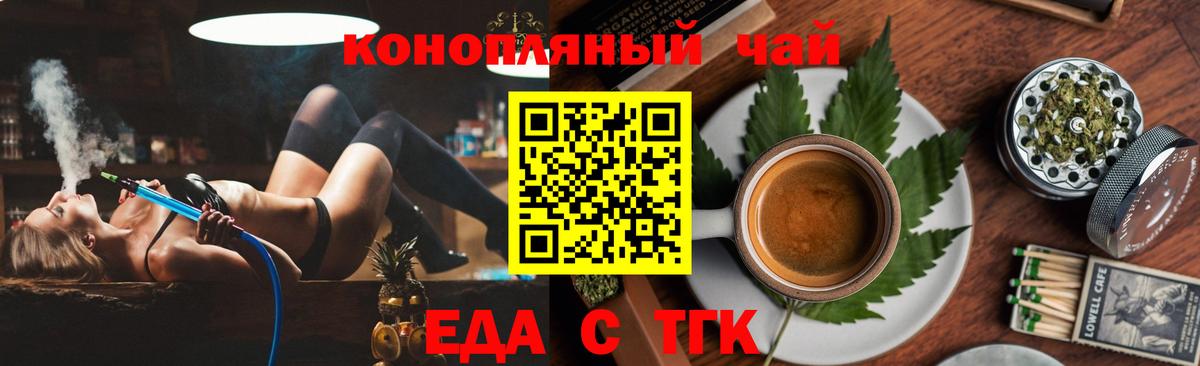 Cannafood конопля  Вход с VPN  Дагестанские Огни 