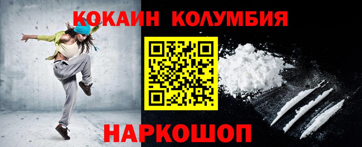 COCAIN  Вход с VPN  цены наркотик  КОКАИН Боливия  Дагестанские Огни 