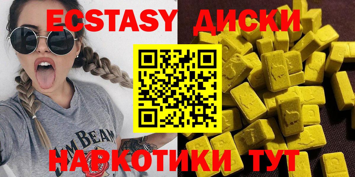 Дагестанские Огни  Ecstasy louis Vuitton  Ecstasy louis Vuitton  мориарти официальный сайт  Вход с VPN  ЭКСТАЗИ 