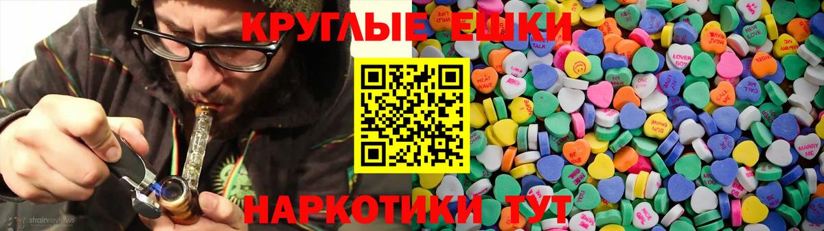 Экстази MDMA Дагестанские Огни