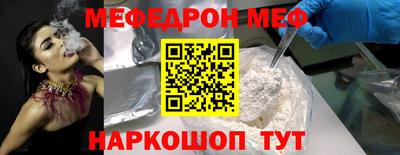 бутик Обнинск