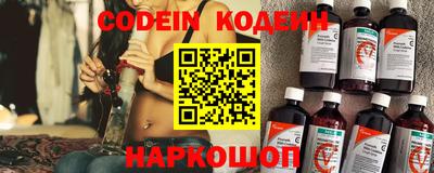 бутират Обь