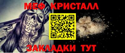 бутик Обнинск