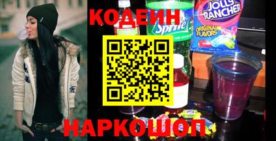бутик Обнинск