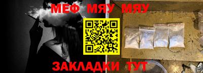 МДМА Нягань