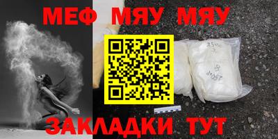 бутик Обнинск