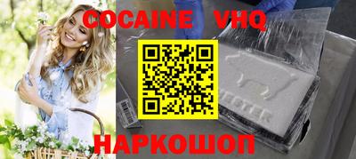 бутират Обь