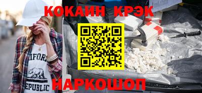 бутик Обнинск