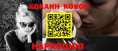 бутират Обь
