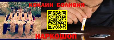 бутират Обь