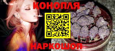 бутират Обь