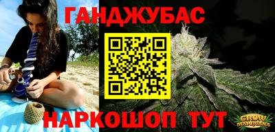 бутират Обь