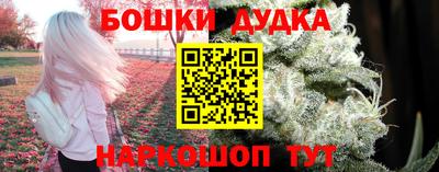 бутик Обнинск