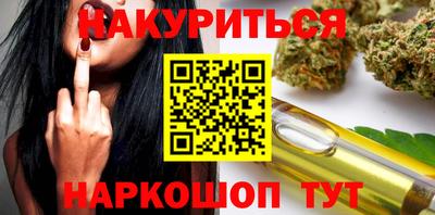 бутират Обь