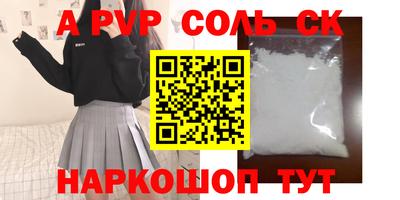 бутират Обь