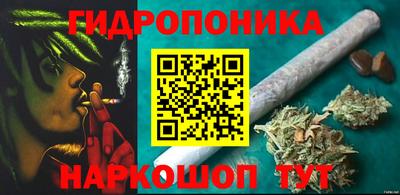 бутират Обь