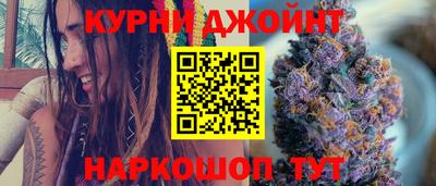 бутик Обнинск