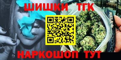 бутик Обнинск