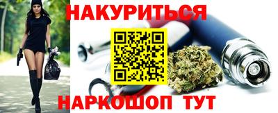 метамфетамин Первоуральск