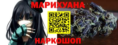 бутик Обнинск