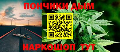 бутик Обнинск