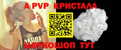 гидра Партизанск