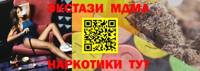 бутират Обь