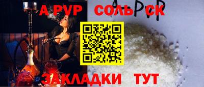 МДМА Нягань