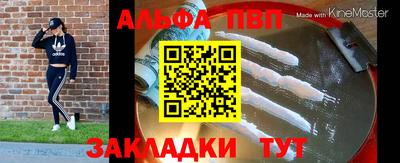 дистиллят марихуана Пенза