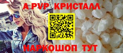 бутират Обь