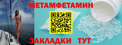 МДМА Нягань
