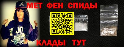 бутик Обнинск