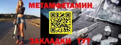 МДМА Нягань