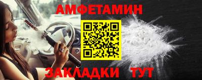 бутират Обь