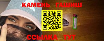 бутик Обнинск