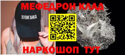 бутик Обнинск