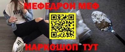 бутик Обнинск