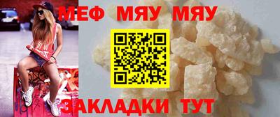 МДМА Нягань