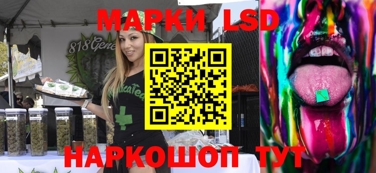 LSD-25 экстази ecstasy  LSD-25 экстази ecstasy  Вход с VPN  Дагестанские Огни 