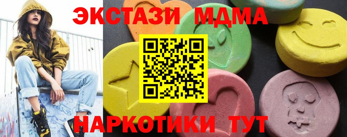 MDMA Molly Дагестанские Огни