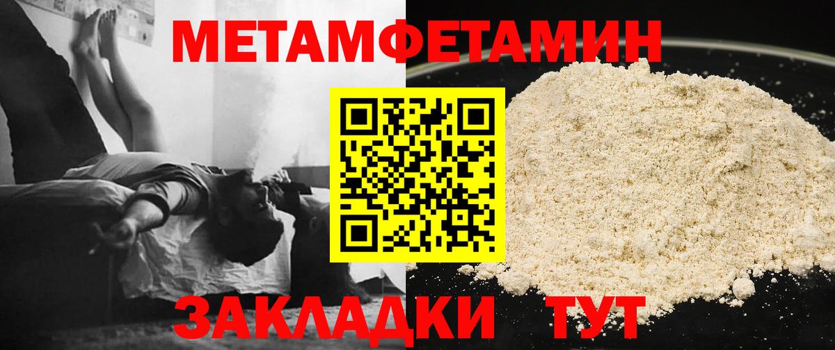 Дагестанские Огни  МЕТАМФЕТАМИН Methamphetamine  Вход с VPN  МЕТАМФЕТАМИН Methamphetamine 