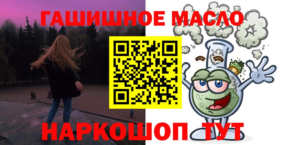 ТГК концентрат Дагестанские Огни