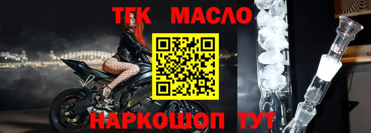 Дагестанские Огни  ТГК концентрат  Вход с VPN 